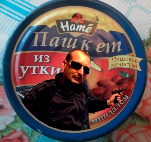 паштет из мозгов / кулинария