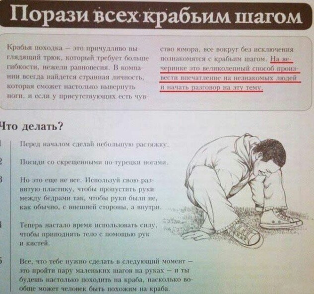 Подведём игоги