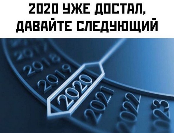 Картинки и мемы для настроения 07