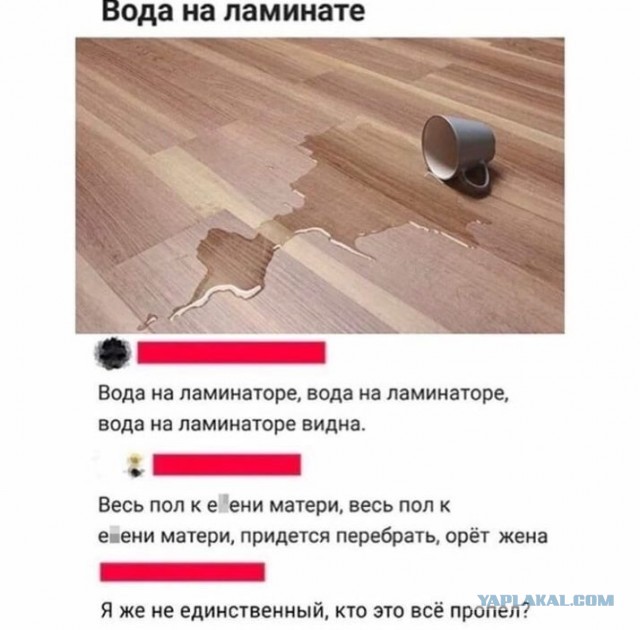 Бредзона 31.01.2020