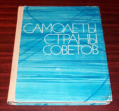 А что читали вы, в своём скучном детстве?
