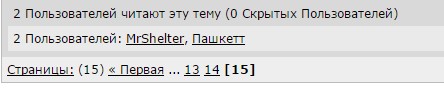 Еще 15 причин никогда не жениться