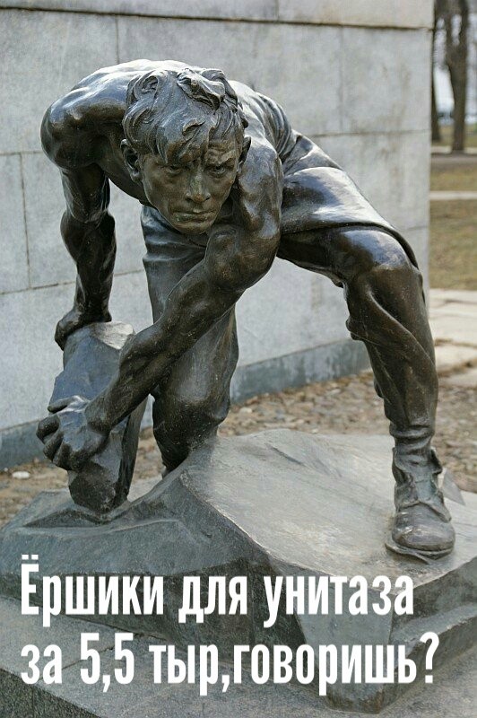 МРОТ в России - это два с половиной туалетных ёршика из санатория Минфина