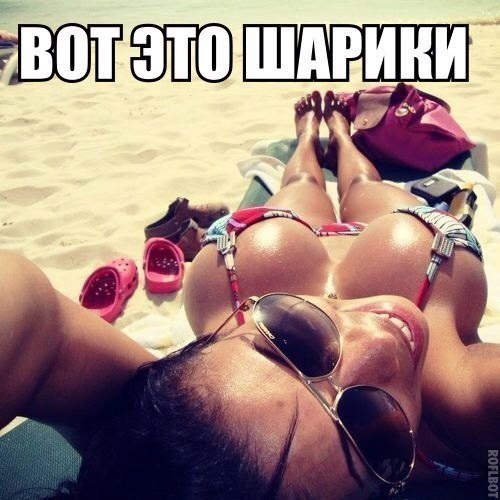 Очень пошлые картинки про это. Часть 2. 18+