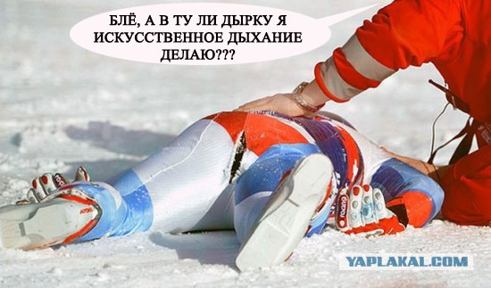 Перенапряжение на финише