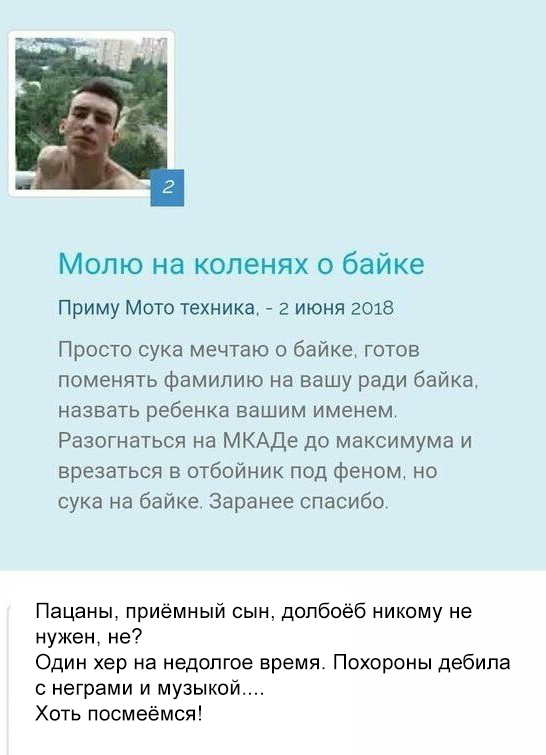 Сладкое слово "ХАЛЯВА"
