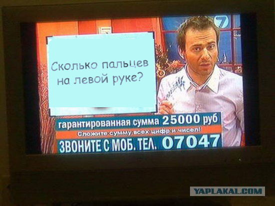Цифры и числа