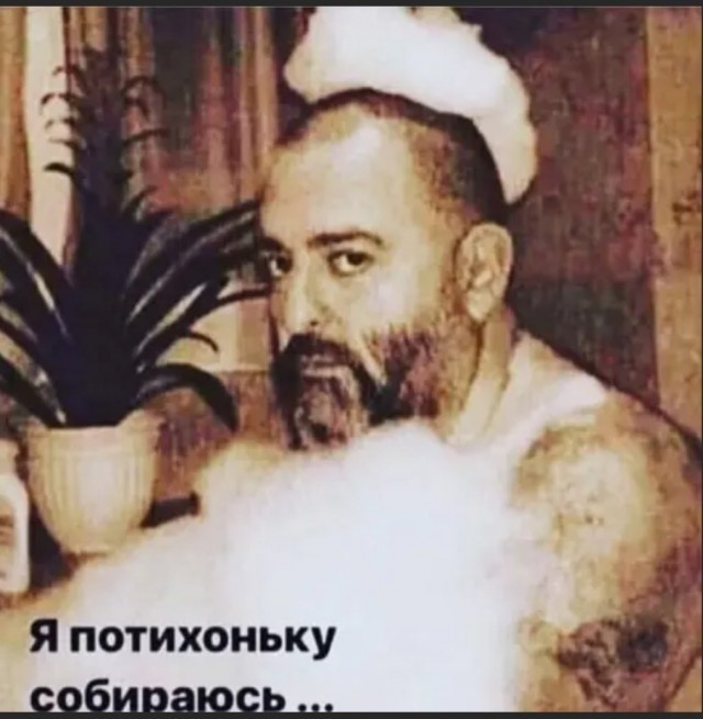 Бредзона 16.08.20