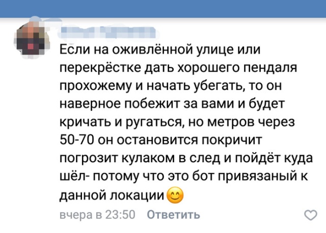 Некоторые доказательства того, что этот мир создали программисты