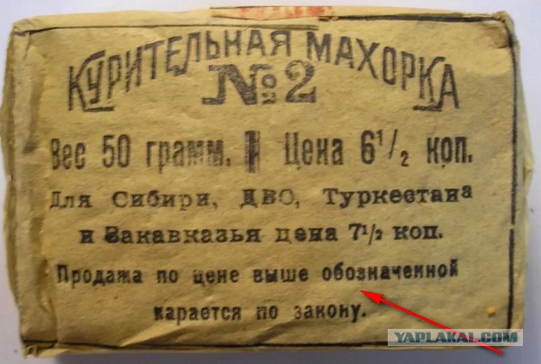 Госдума повысила акцизы на сигареты