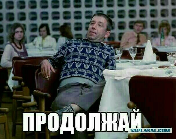 У них может быть информация, которой у нас нет