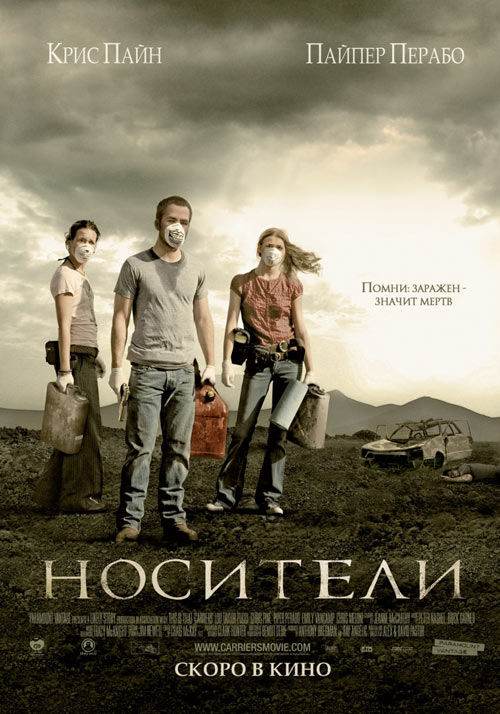 Фотожаба: Носители