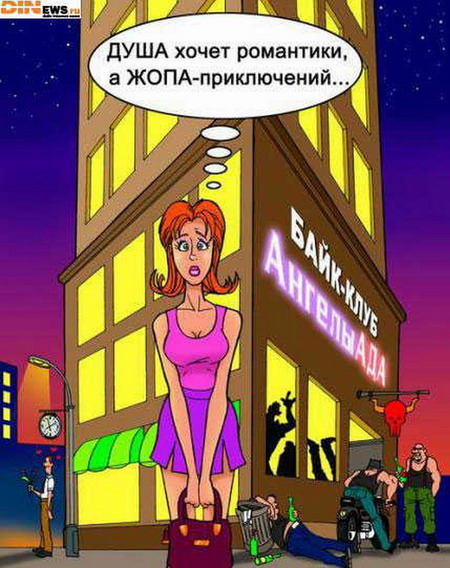 Игра: Ассоциации на ник пользователей ЯПлакалъ