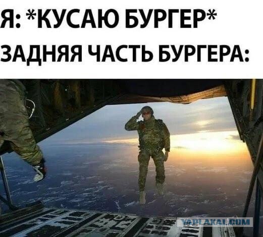 Баянисто-небаянистый юмор. 7.10.20.