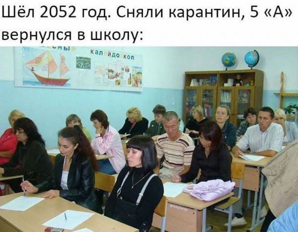 Юмор в картинках 11.10.20