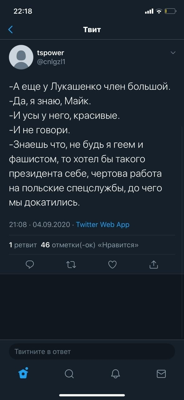Расстрел пленных