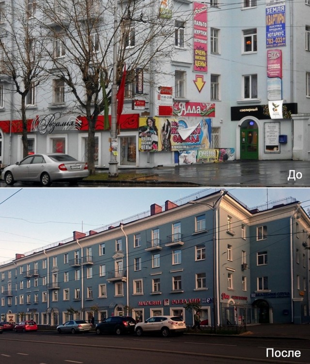 Москва - тогда и сейчас