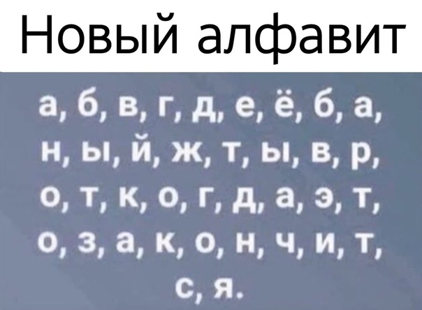 Юмор в картинках 2.11.20