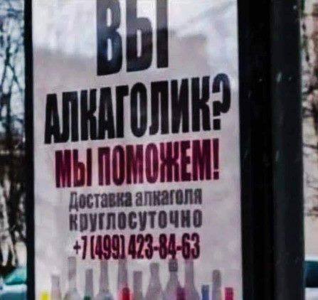 Алкопост 12.12.20