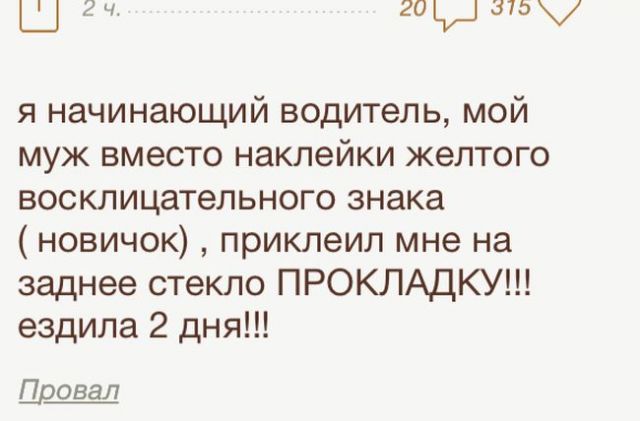 Кретинизмы из сети 12.01.21