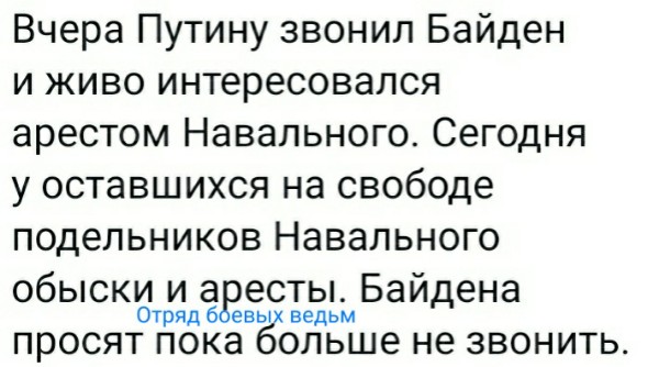 ⚡️ В квартиру Алексея Навального пришли с обыском
