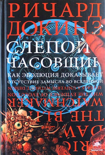 Какая книга перевернула Ваше сознание и мирок перестал быть прежним?