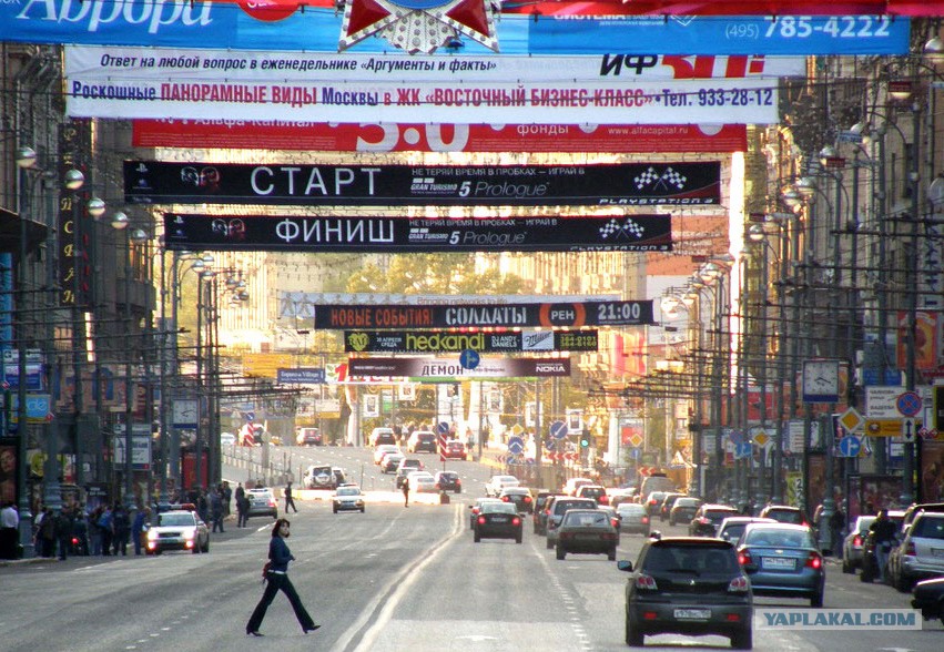 Москва с рекламой и без