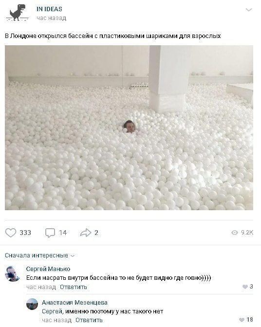 В наши руки попал сенсационный материал