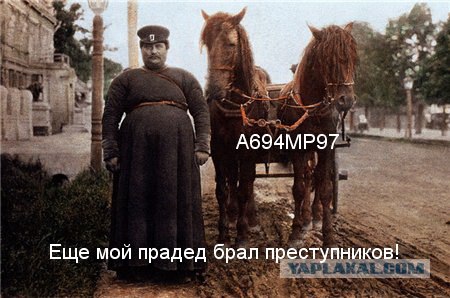 А694МР97 обматерил водителя на МКАДе