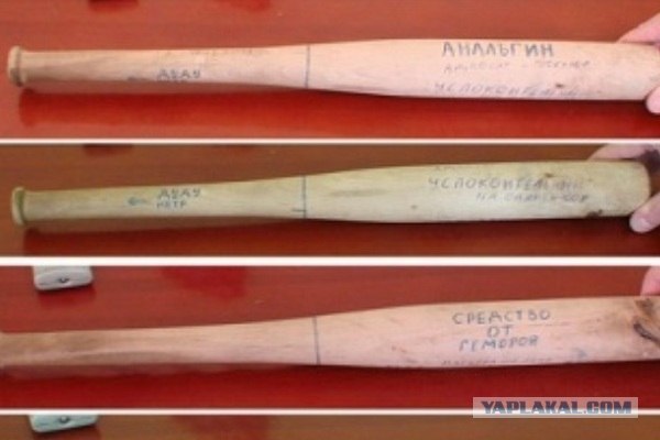 Лечение головной боли