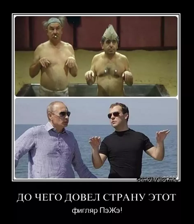 Жадность