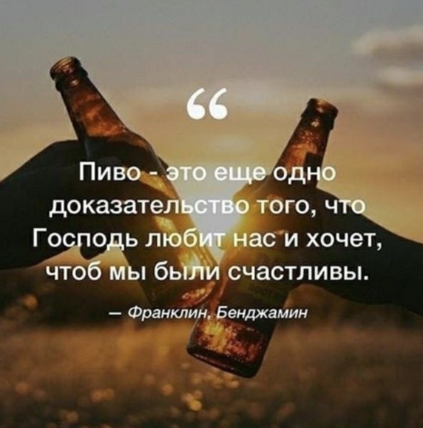 Чернушный юмор об алкоголизме
