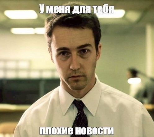 Самый бесправный человек в 2022 году...