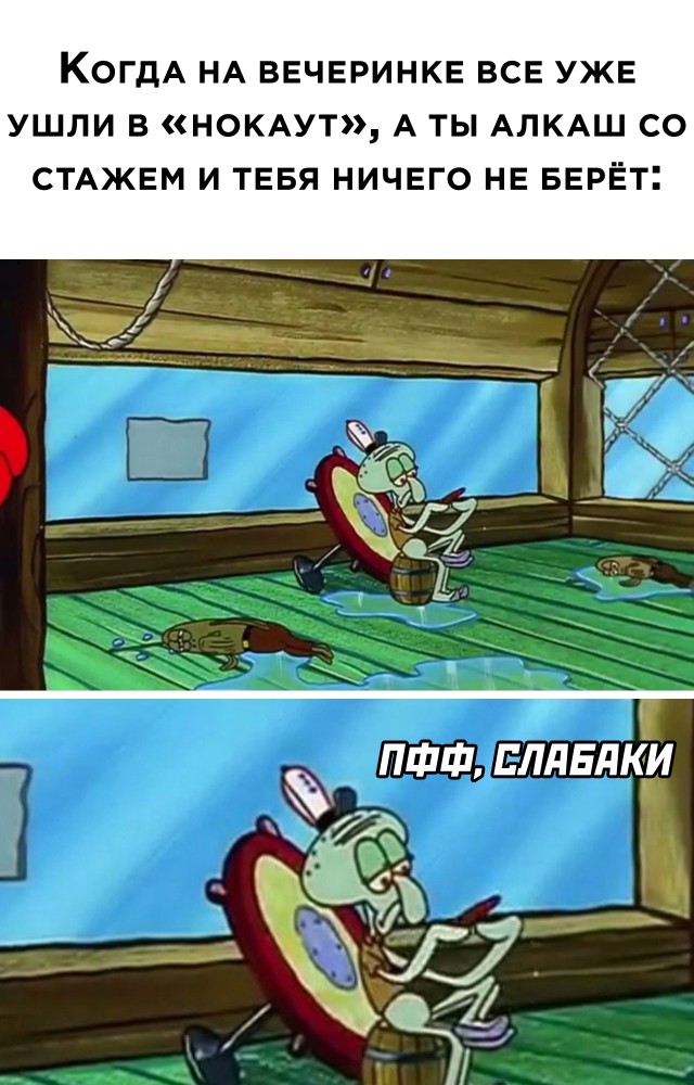 Алкопост 9.07.21