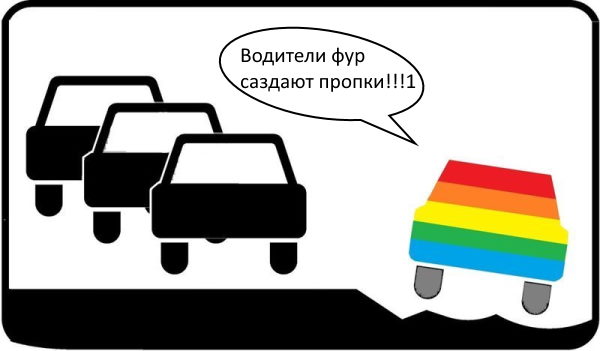 Они по рациям сговариваются и устраивают такой кавардак
