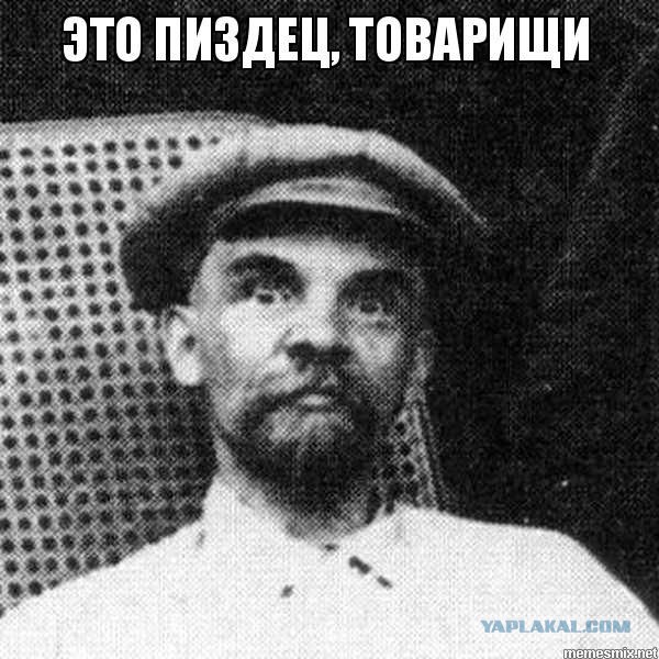 Предвыборная агитация 80 lvl