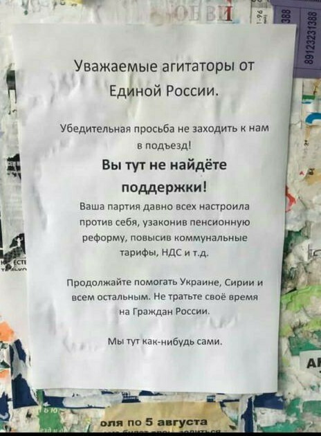 Пи@#aбол на пи@#aболе!