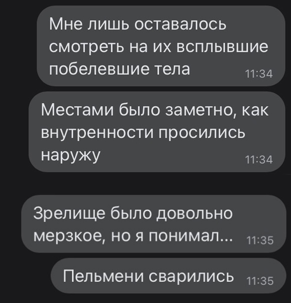 Так себе картинки 14.09.21