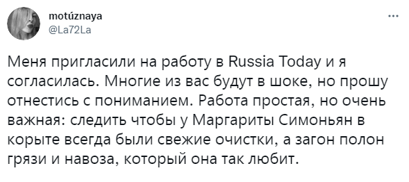 RT случайно опубликовал итоговые результаты думских выборов