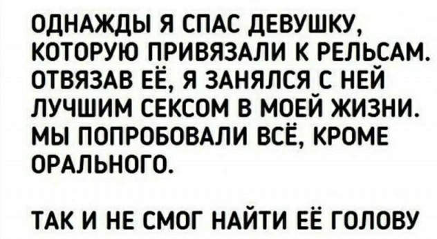 Аморальная деградация