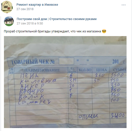 Чек