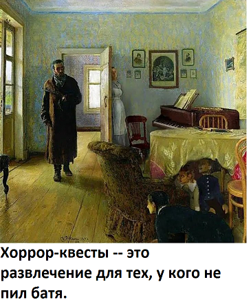 Выпь