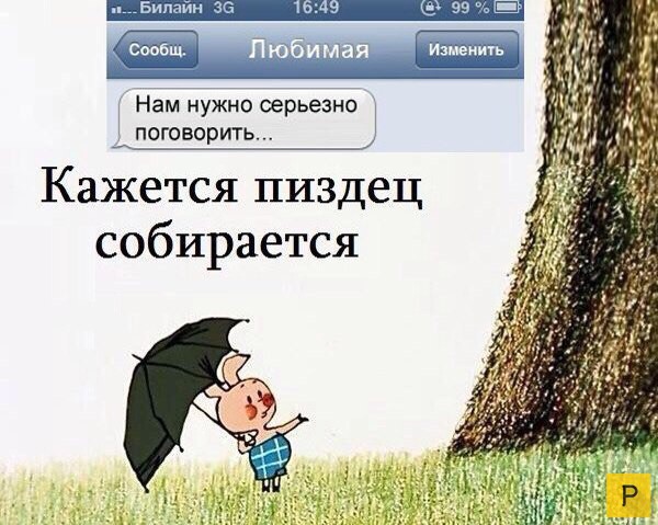 Картинки 13.11.21