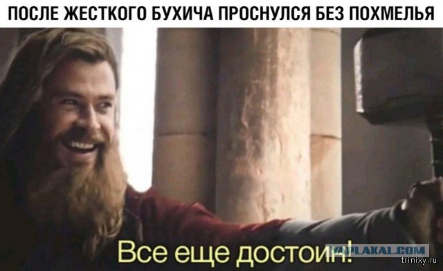 Картинки и мемы для настроения 13.12.2021