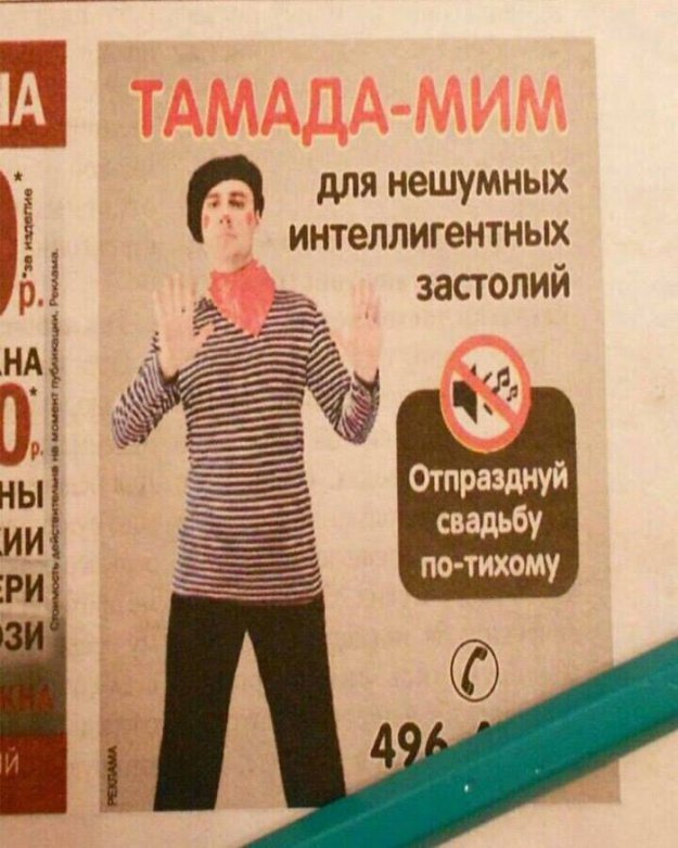 Весёлый полтишок 24.12
