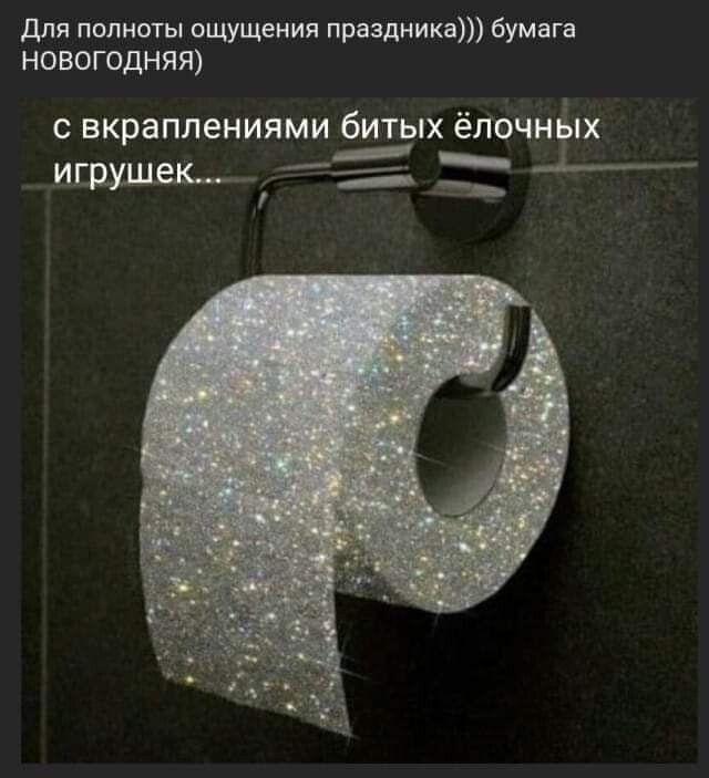 Алкопост 24.12.21