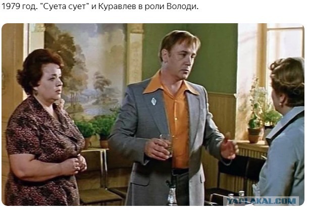 Роли Леонида Куравлева - вспомним, не забудем...