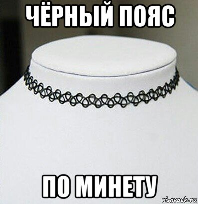 Мужчина назвал меня "неликвидом" из-за татуировки