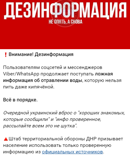 Отбомбились по больничке в Мариуполе