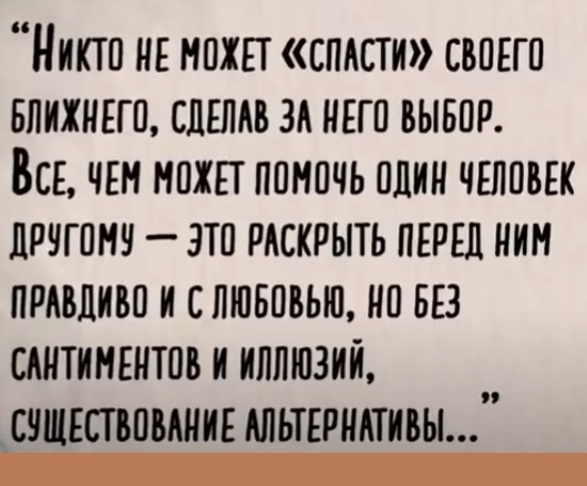 Картинки с надписями и всякие жизненные фразы